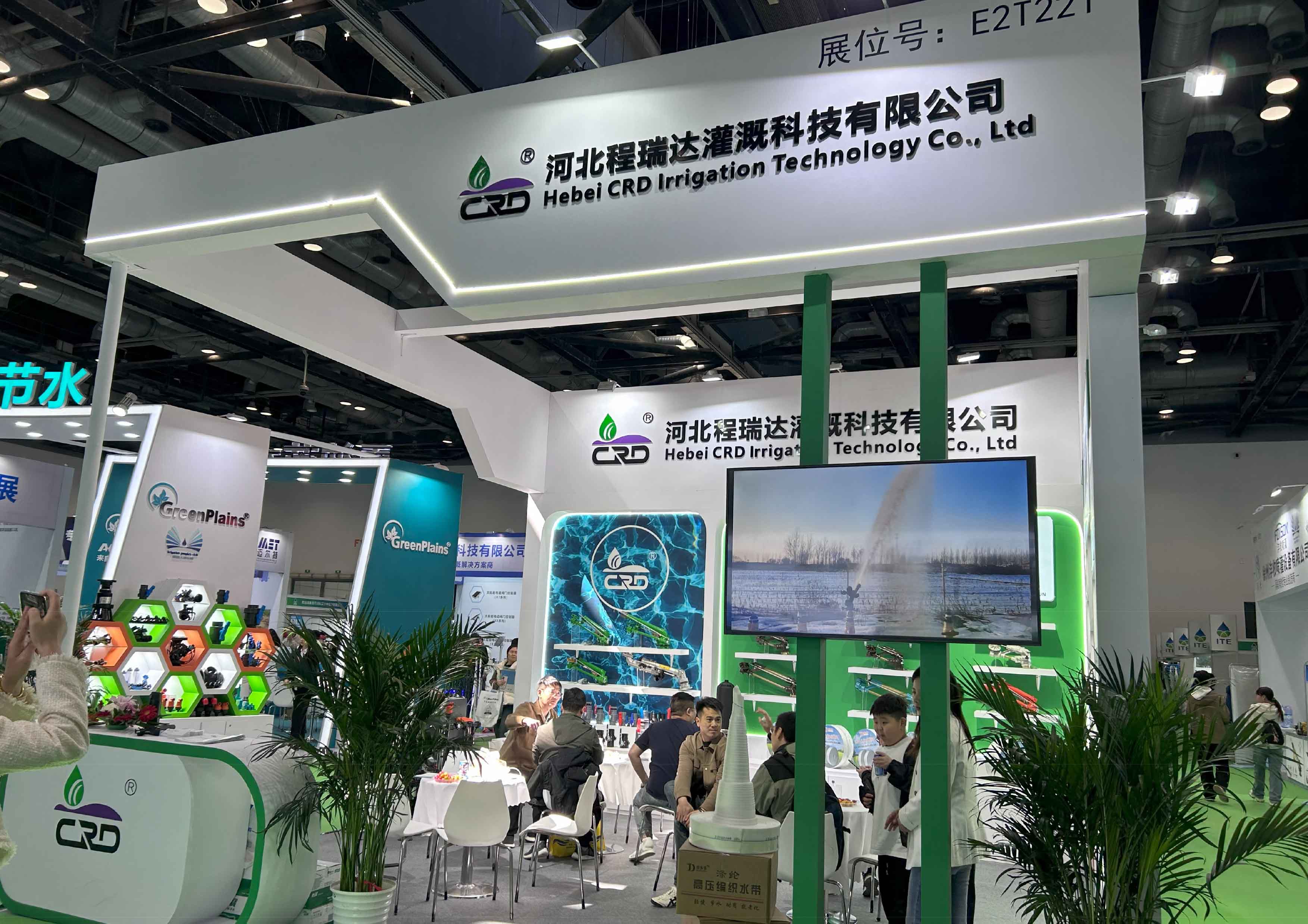 乌鲁木齐河北程瑞达灌溉科技有限公司参加世界灌溉科技大会